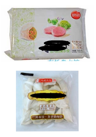 速冻饺子包装机视频，博马会包装机厂家