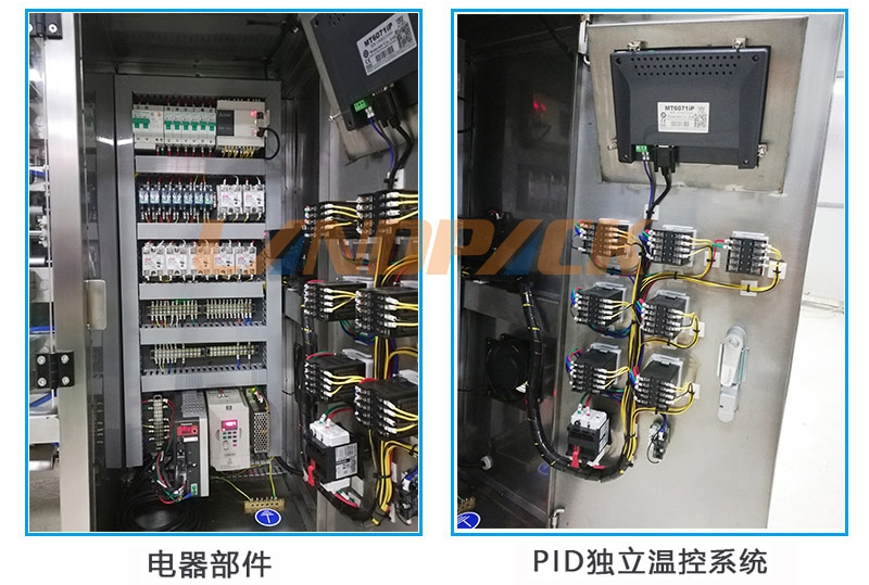 多列四边封液体包装机