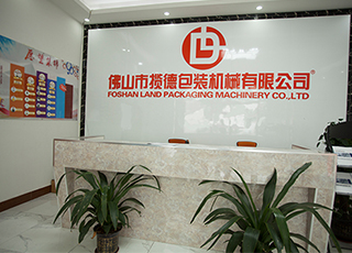 用业绩彰显博马会品牌 用团建凝聚公司力量