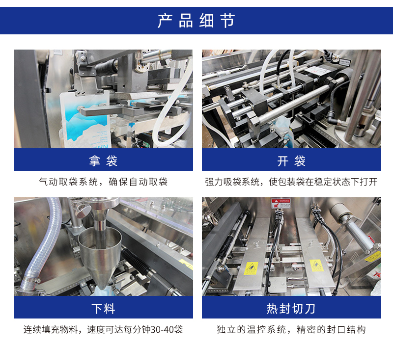 兽药粉包装机