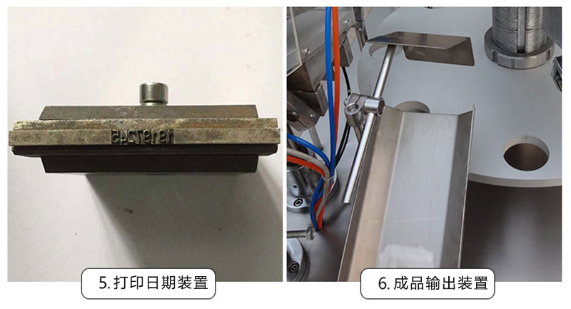 打印日期，成品输出