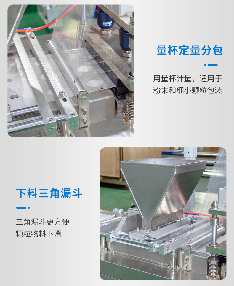 LP-330-冰袋枕式四边封包装机_07.jpg